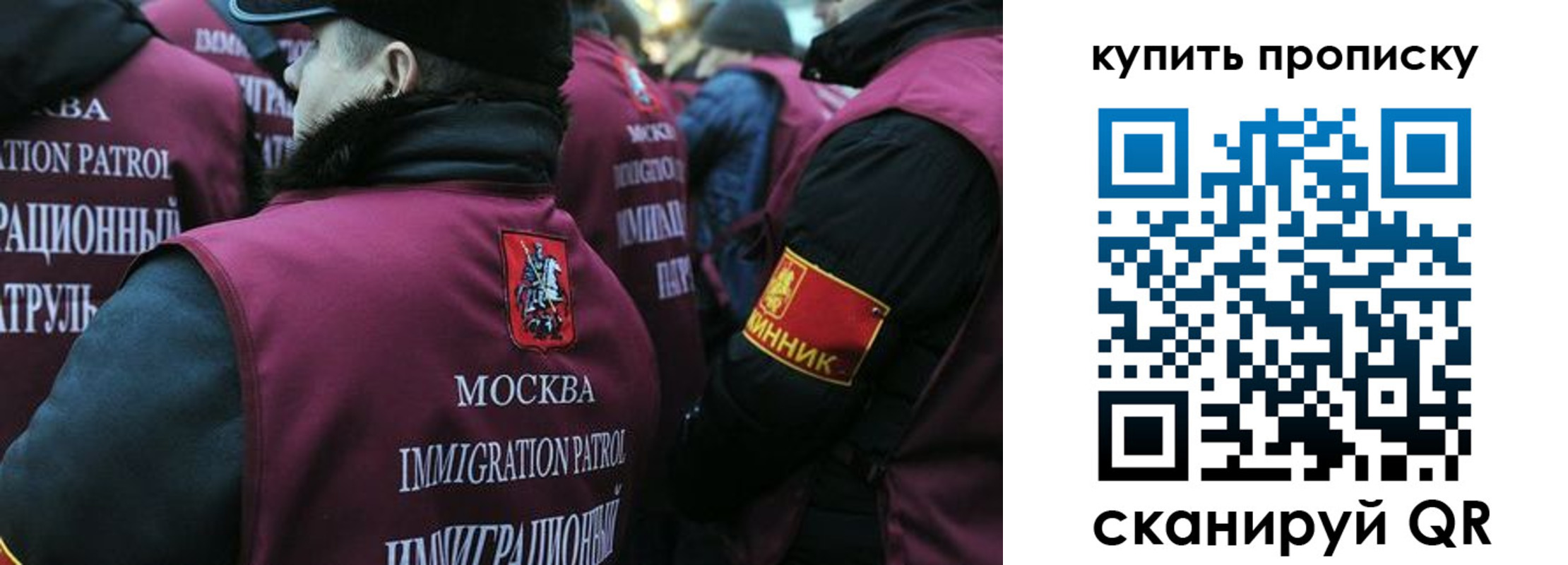 регистрация в Добрянке