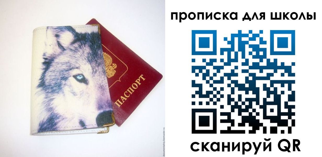 миграционный учет в Добрянке