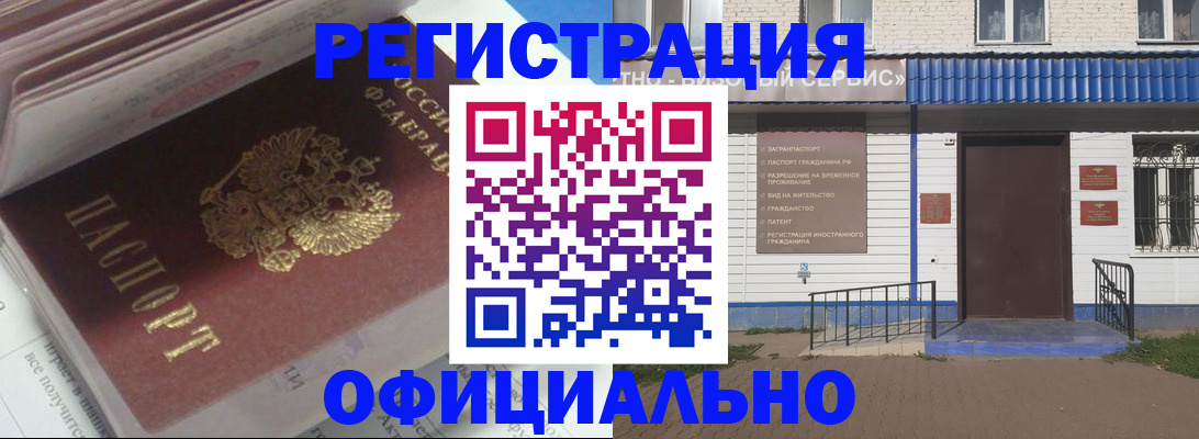 пропишу в квартире в Добрянке